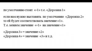Как изменить звуковую дорожку в плеере VLC автоматически (по умолчанию)