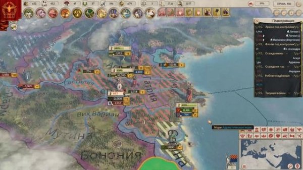 Imperator: Rome. Прохождение за Римскую империю