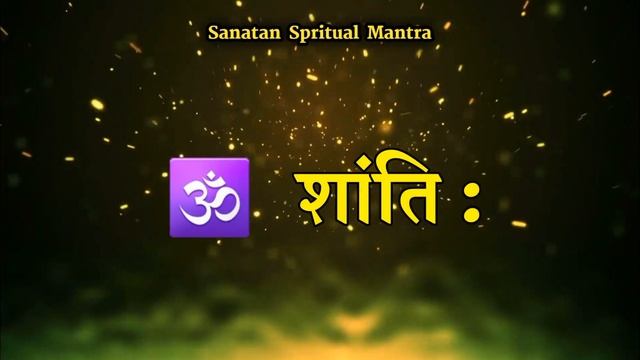 108 बार ॐ शांति: मंत्र। 108 times Om shanti Mantra.Om Shanti Mantra Chanting 108 times.Spritual Lin смотреть онлайн