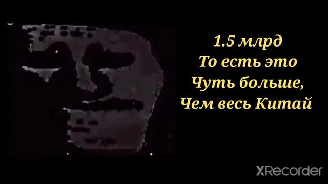 население земли это:(я не выдержал весь шаблон) смотреть онлайн