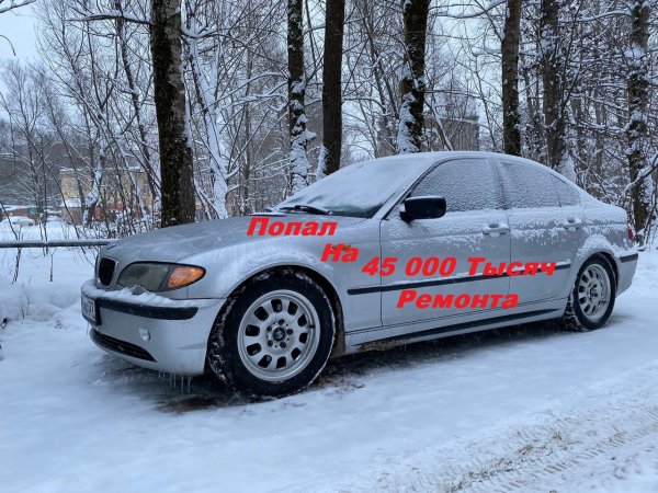 Ремонт На 45 000 Тысяч.