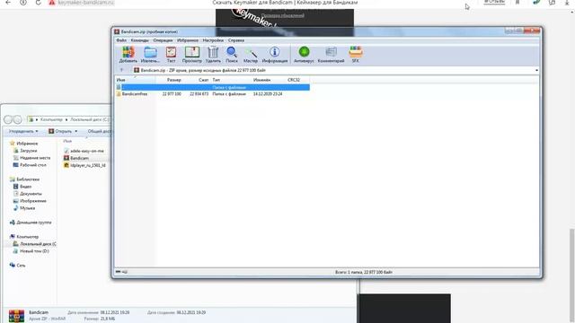КАК УСТАНОВИТЬ КЛЮЧ ДЛЯ WINDOWS 7 смотреть онлайн