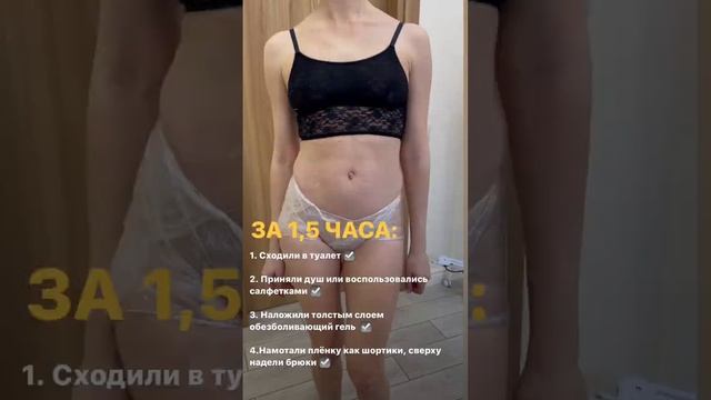 #электроэпиляция #электроэпиляцияобучение #электроэпиляциякраснодар #электроэпиляцияростов смотреть онлайн