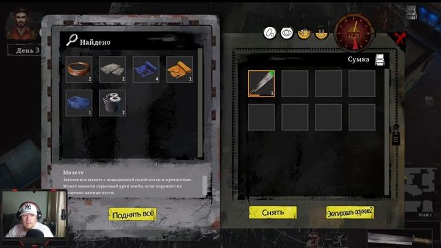 Delivery from the Pain #1 ВЫЖИТЬ ЛЮБОЙ ЦЕННОЙ ? смотреть онлайн