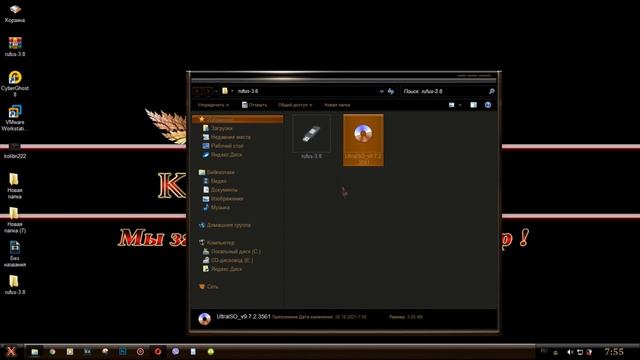Как записать Windows на флешку. смотреть онлайн