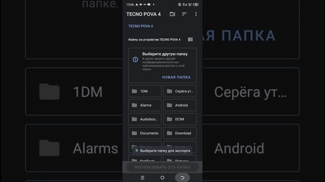 составить говорить телефон за любую фразу через приложение macrodroid смотреть онлайн