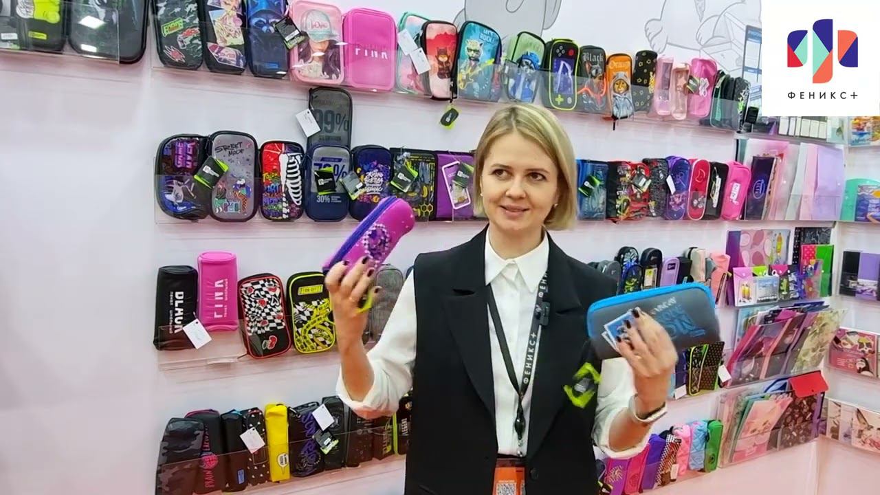 ОООГРОМНЫЙ ВЫБОР школьных пеналов для вашего магазина! смотреть онлайн