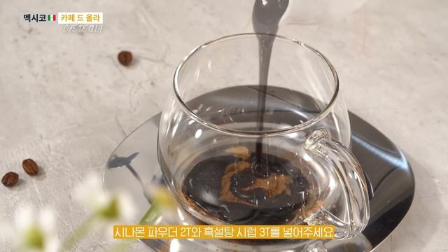 유라로 만드는 나라별 커피 국가대표 레시피? I JURA смотреть онлайн