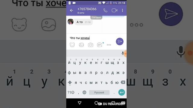 Кто-то меня пишет ето призрак 1 видео |. Alisa Bliss смотреть онлайн
