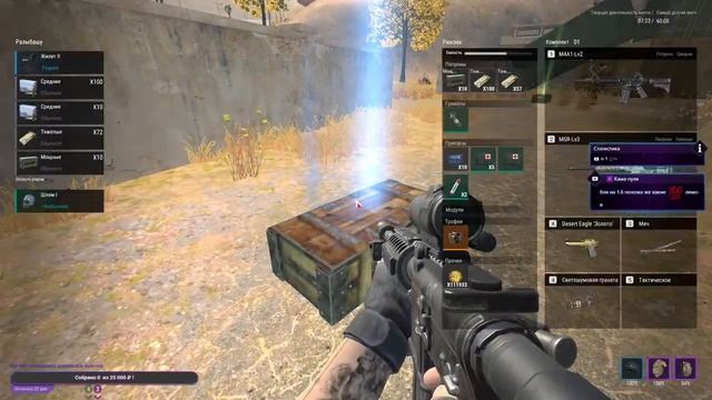 Battle Teams 2 | Играем РМ | Помогаем новичкам | смотреть онлайн