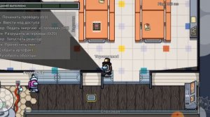 мы в КОСМОСЕ!! ~амонг ас (для насти гача!)