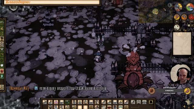 DST Лунный чемпион