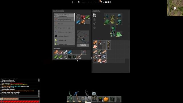 HURTWORLD ITEM V2 ГОДНЫЙ РЕЙД Я БАЛДЮ смотреть онлайн