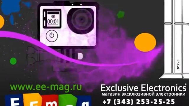 магазин Exclusive Electronics в Екатеринбурге смотреть онлайн