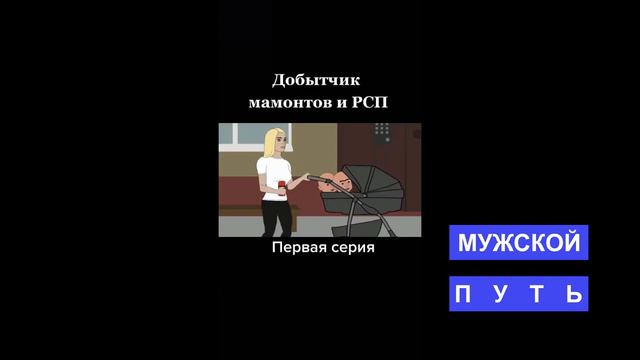 Алимент | 10 Мифов об алиментах Алени | советского кинематографа ***МУЖСКОЙ ПУТЬ*** смотреть онлайн