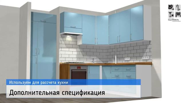 Основная спецификация СТАРТ смотреть онлайн