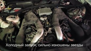 Как не должен звучать M278 Мерседес