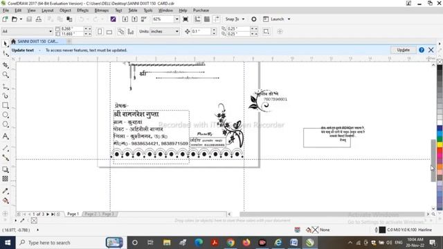COREL DRAW SE PDF FILE KAISE BANAYE || #coreldraw #cdr to pdf #convert #shadicard #shadicarddesign смотреть онлайн