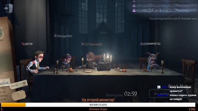 identity v стрим, с 8 марта девочки!) смотреть онлайн