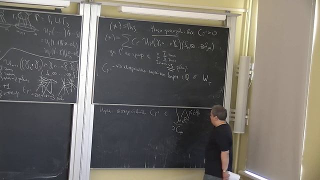 Б.Б. Шойхет, "Некоммутативная геометрия и теория деформаций, продолжение" 10 ч 1 22.04.23 смотреть онлайн