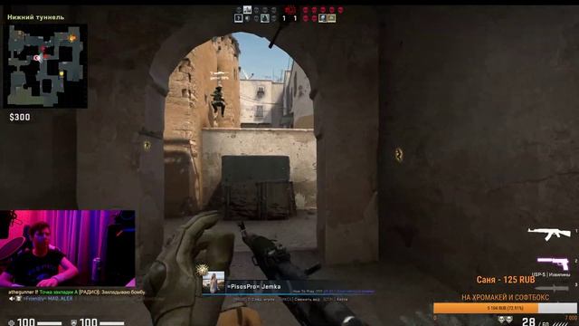 ИГРАЮ В КС СО СЛОМАННОЙ РУКОЙ СПАЛИЛИ ШКОЛЬНИКА ЧИТЕРЫ смотреть онлайн