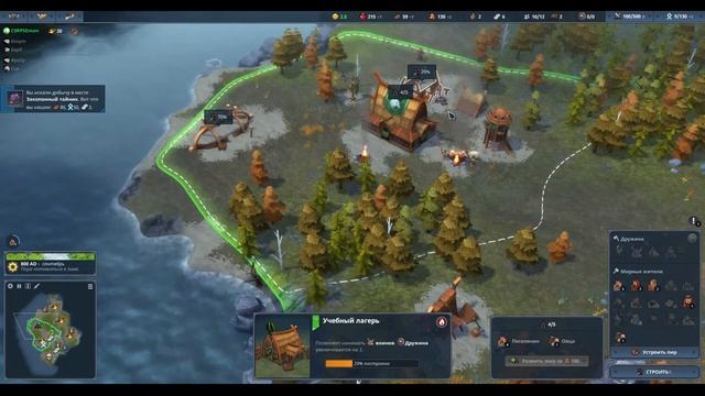 Northgard - Клан Орла #2 смотреть онлайн