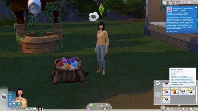 Sims 4. Ростоман. Превратила сима в растение! смотреть онлайн