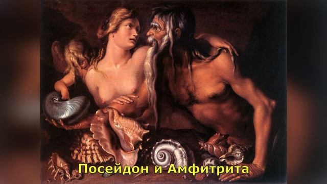 Посейдон, бог смотреть онлайн