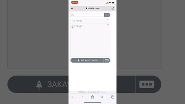 Сетевая интернет флешка от Dewiar. Настройка и как пользоваться. смотреть онлайн