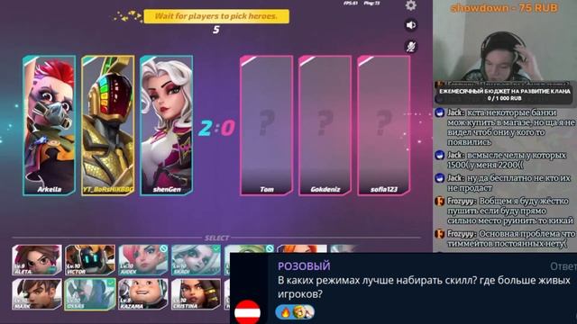 ТОП 10 МИРА ОТВЕЧАЕТ НА ВОПРОСЫ кого мейнить, как апать кубки | Вопрос ответ #1 T3 Arena Т3 Арена смотреть онлайн