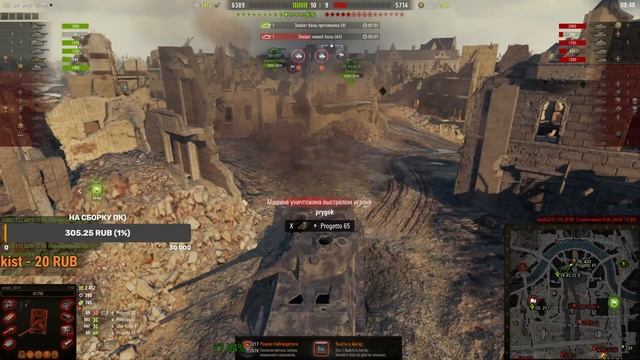 Отдыхаю в рандоме WoT, играю в интернет кафе смотреть онлайн