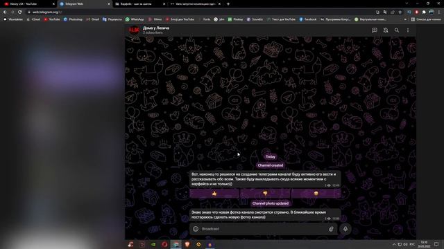 СОЗДАЛ ТЕЛЕГРАМ КАНАЛ! / Закроют ли ютуб? смотреть онлайн