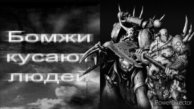 Страшилки по Warhammer 40000 смотреть онлайн