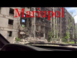 Это не покажут по телевизору. Мариуполь в огне ч5 Travel around Mariupol part5