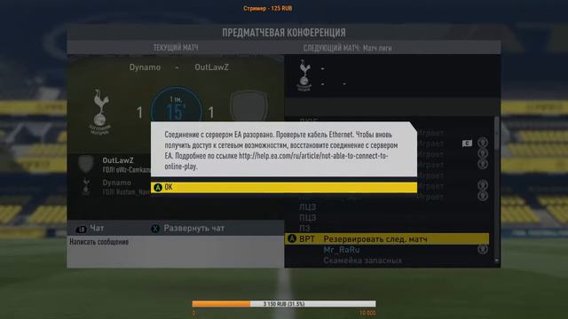 FIFA 17 | Profi Club | Подготовка к новому сезону смотреть онлайн