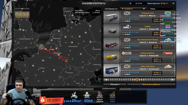 Euro Truck Simulator 2 Европа Ждет нас Залетай. смотреть онлайн