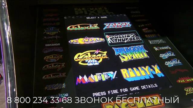 Pac-Man Аркадный автомат Namco
