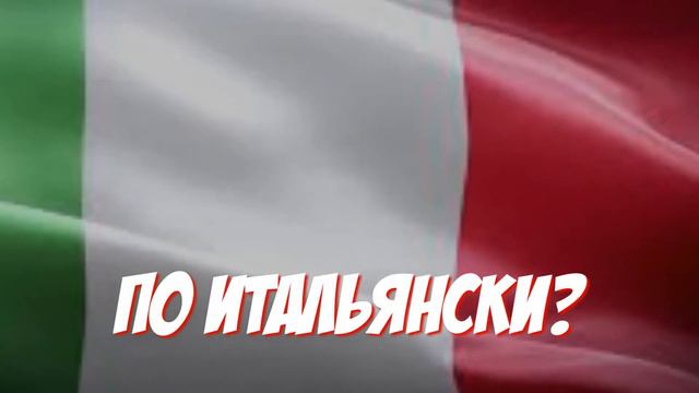 История о Кьяпарини смотреть онлайн