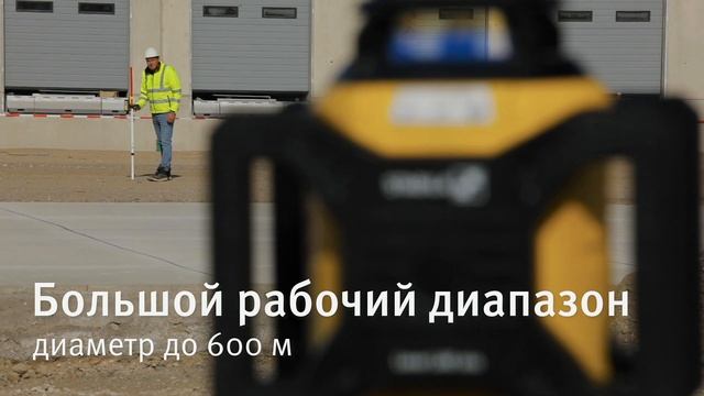 STABILA LAR 160 – Pусский смотреть онлайн