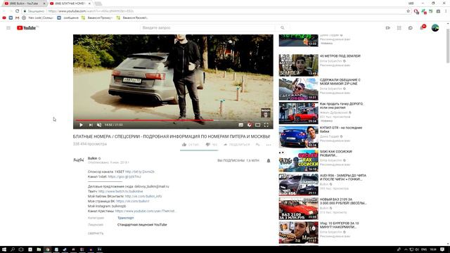 БУЛКИН СКАТИЛСЯ? ПОДПИСЧИКИ БУЛКИНА СОШЛИ С УМА? ПОЧЕМУ? РАЗОБЛАЧЕНИЕ! ЗАЖРАЛСЯ??