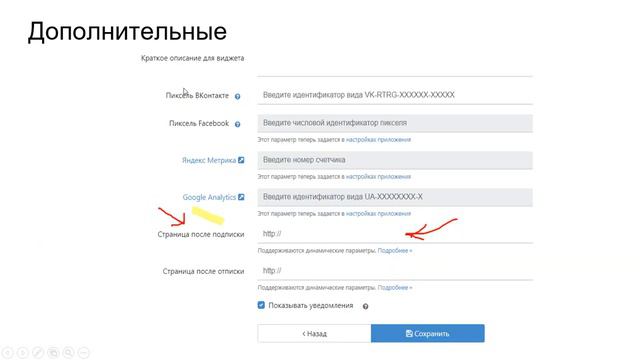 Урок 1.Создаем технически Автоворонку Вконтакте, оформляем группу. смотреть онлайн