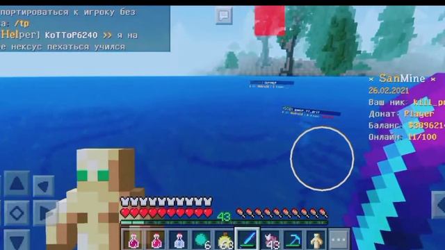 Гриф на сервере 1.1.5 San-Mine смотреть онлайн