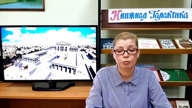 Видеоцикл библиотечных уроков «Книжная страна». Урок 1. смотреть онлайн