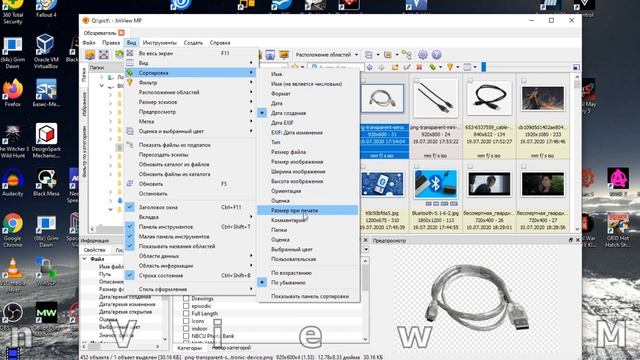 Лучшие бесплатные программы для ПК на каждый день смотреть онлайн