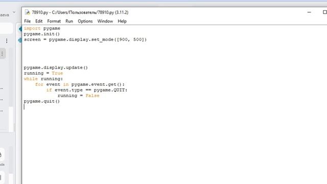 Информатика 9 сынып Арман-ПВ.  №26 PyGame. PyGame  кітапханасы