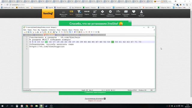Раздача ключей Steam №1617 от Dimikey.com смотреть онлайн