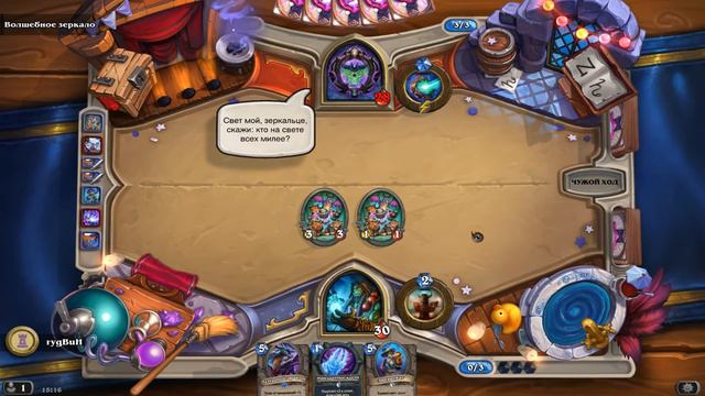 Вечеринка в Каражане | Классовые испытания: Жрец, Шаман | Hearthstone | Прохождение смотреть онлайн