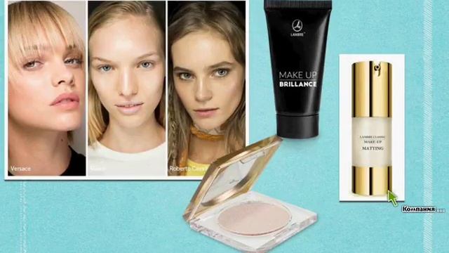 Tренды макияжа весна лето 2017 с Ламбре смотреть онлайн
