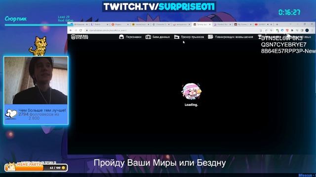 САМЫЕ ПОЛЕЗНЫЕ САЙТЫ ДЛЯ Honkai Star Rail - Хонкай Стар Рейл смотреть онлайн