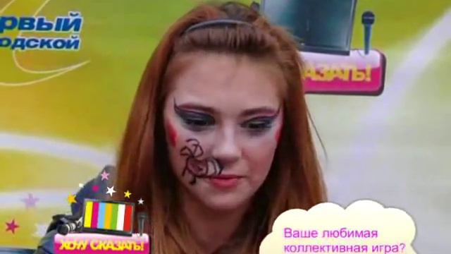 «Хочу сказать» 16.11.2011 Любимая коллективная игра смотреть онлайн